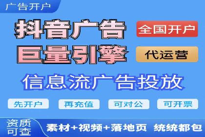 成功案例揭秘：如何利用信息流广告提升品牌影响力