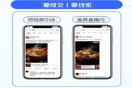 打造成功信息流广告的五大要素